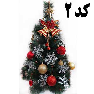 درخت کریسمس 90سانت تزییني