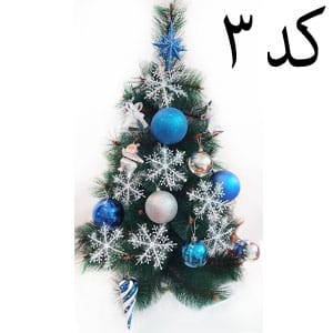 درخت کریسمس 90 سانتی